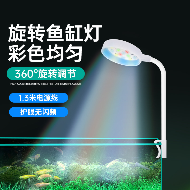 Мини-лампа для аквариума, светодиодная лампа, высокая яркость, лампа для аквариумных растений