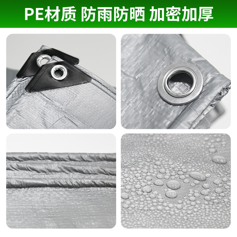 Wholesale Pe Tarpaulin Camouflage Cloth Thickened Sun Protection Waterproof Wear-Resistant Scratch-Resistant Rainproof Cloth Super Long Life Truck Tarpaulin