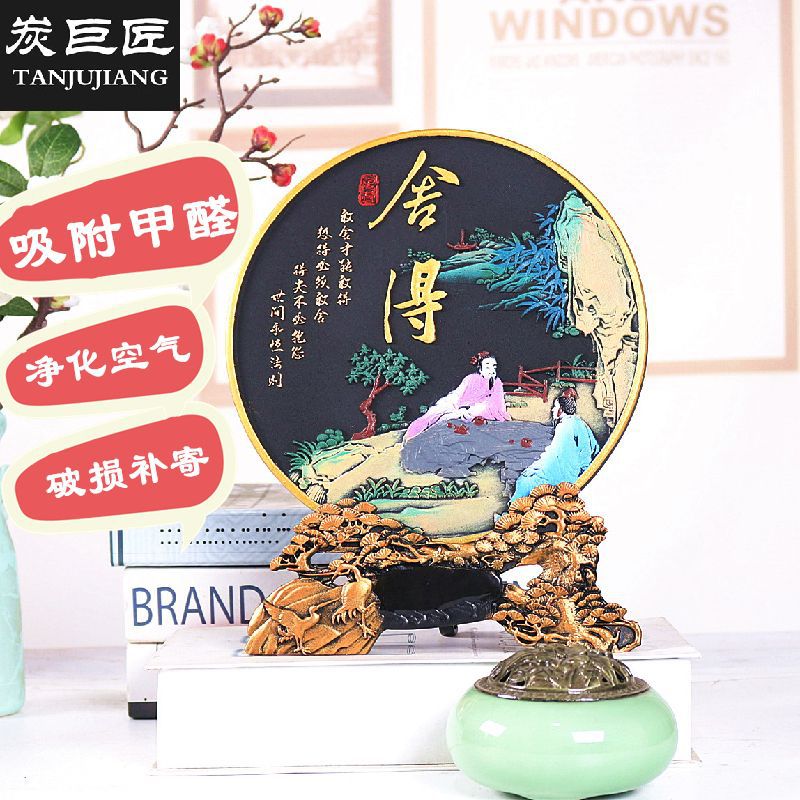 Charcoal Giant is willing to give up activated carbon carving ornaments new Chinese style home jewelry study creative crafts Zhao Zhiqian