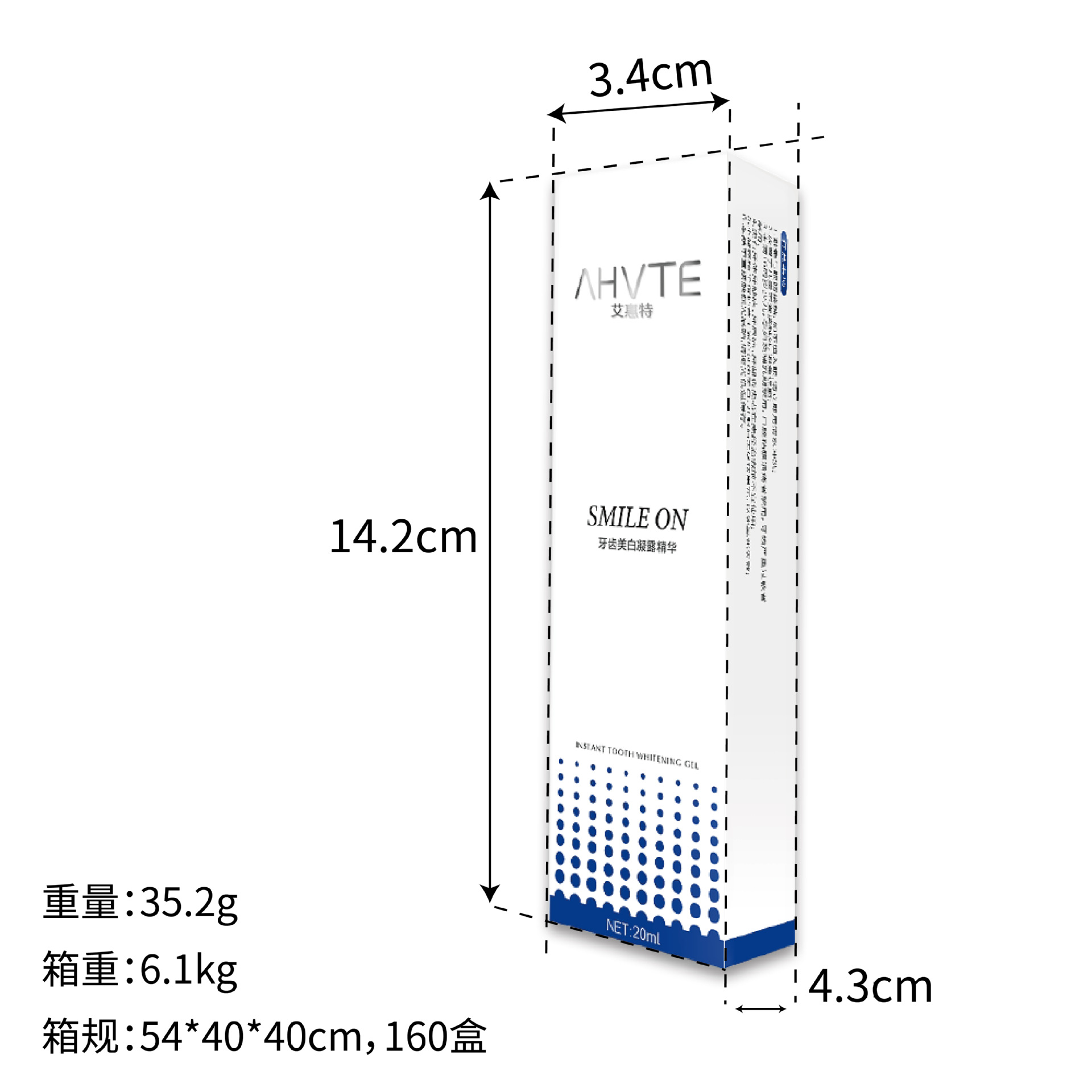 Hardcover double tube gel activator catalytic efficient brightening teeth gel teeth whitening glue labeling