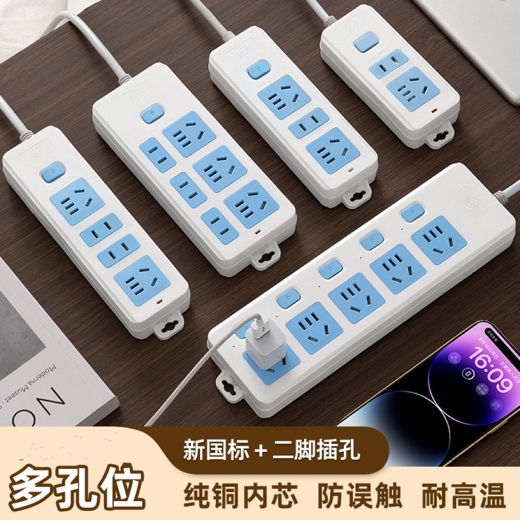 Розетка с независимым переключателем и беспроводным шнуром