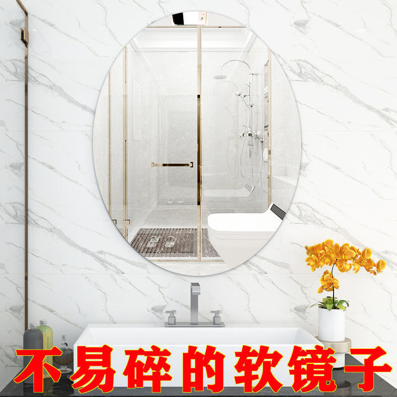 Acrylic Round Oval Wall Self-adhesive Full-length Mirror Wardrobe Mirror Home Dormitory Makeup Internet-famous Full-length Mirror Explosion-proof