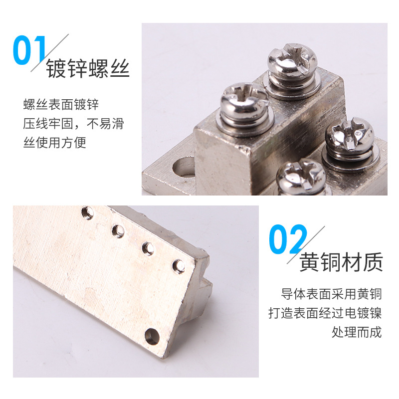 JDG grounding bar A- 9 double layer grounding terminal M420 bit wiring copper bar a type nickel plated copper block zero ground bar copper block
