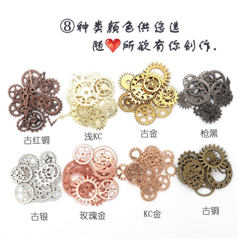 DIY металлические детали для дифференциальной передачи, комплект для сборки механического устройства