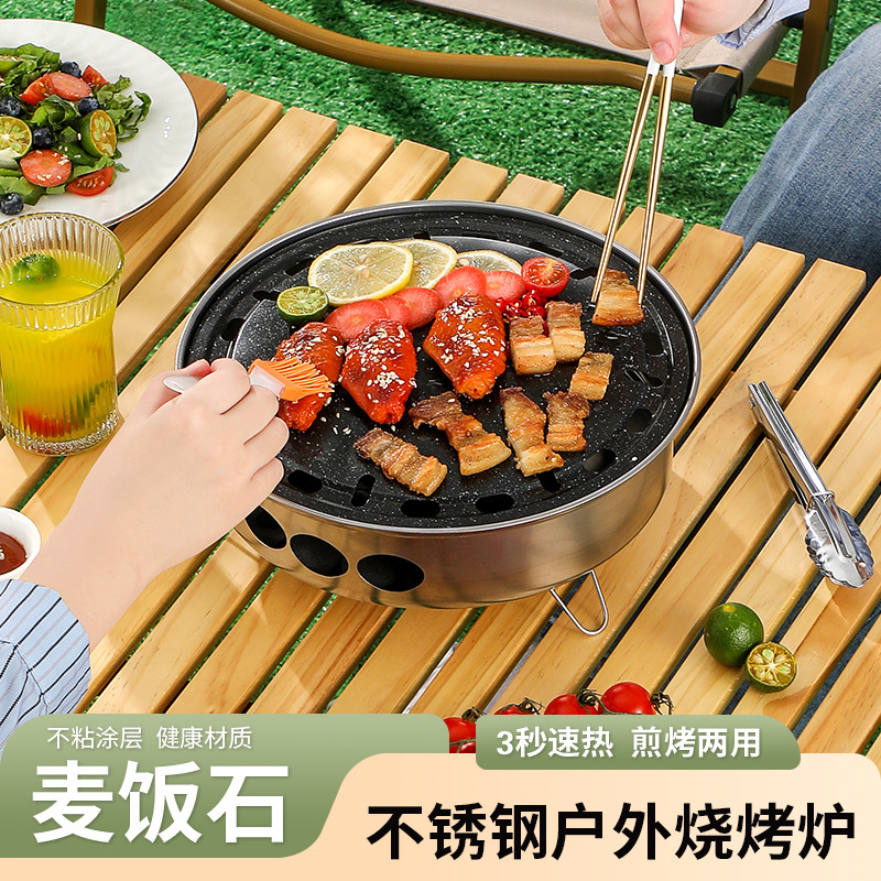 Outdoor Grill Tray Camping Oven Charcoal Smokeless Portable Charcoal Oven Take-out Barbecue Package Gift Dinner