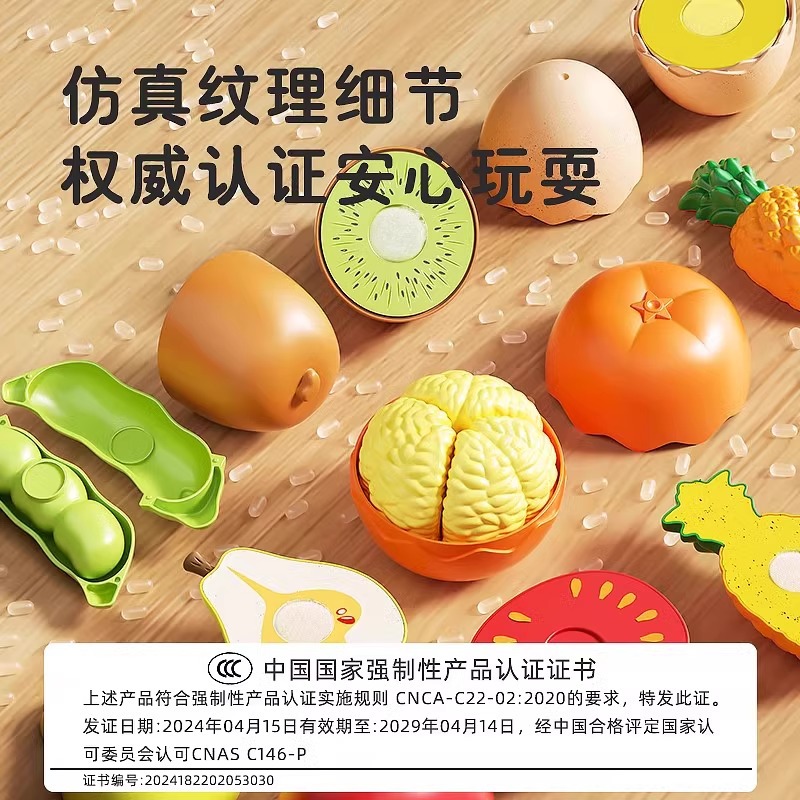 Simulated fruit and vegetable cutting children's toys for playing house can be peeled and cut fruits and vegetables baby kitchen toys for girls