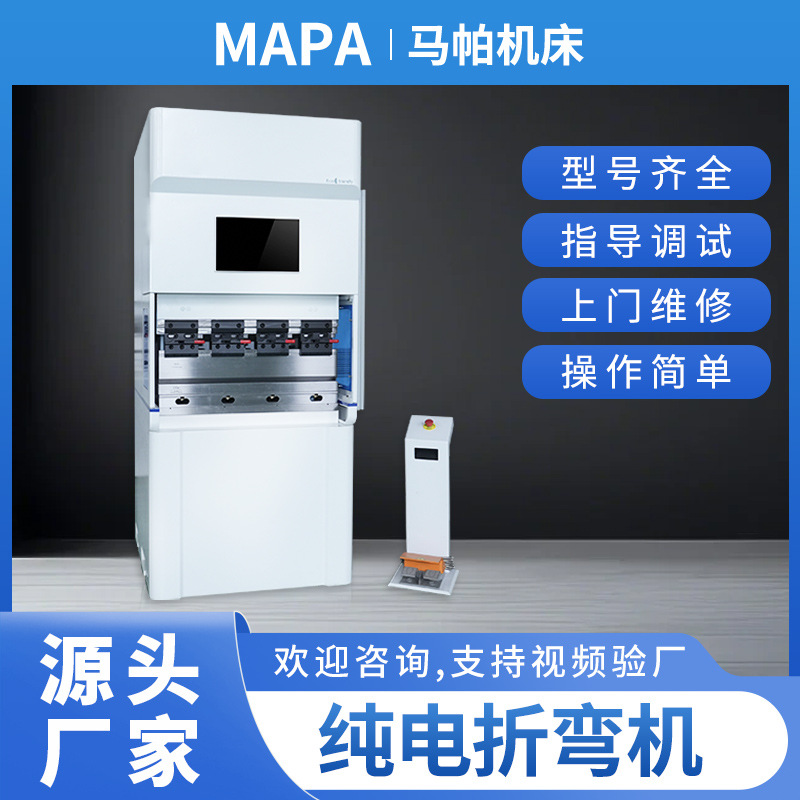 Pure Electric Bending Machine Cnc 20 Tons 800 Stainless Steel Fully Automatic Multi-Functional Metal Iron Edge Bending Machine Manufacturer