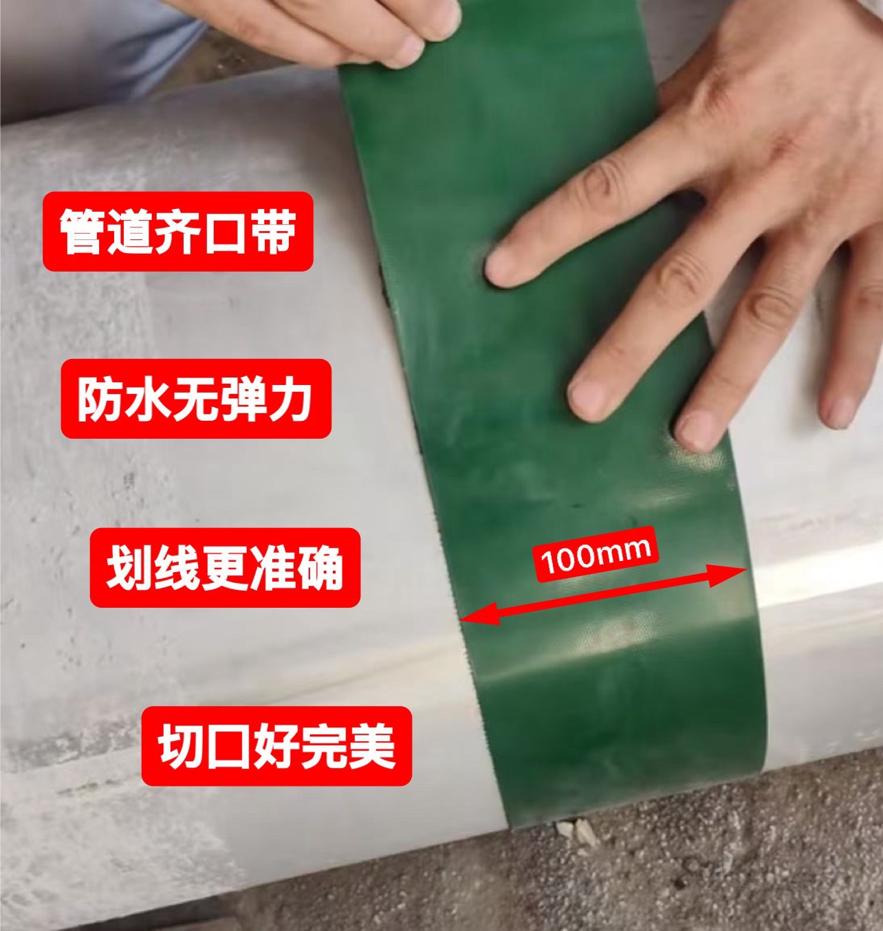 Инструмент для разметки труб, круглый резак, маркировка, сварщик, монтажник