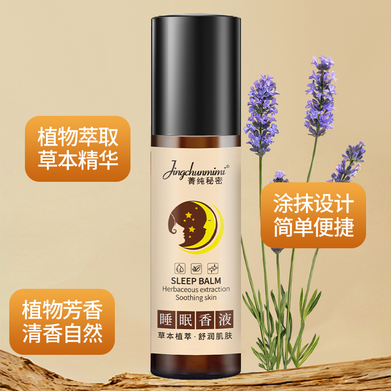 [Support Secret Text] Jingchun Secret Sleep Essential Oil Roller Ball Massage Good Night Balm Ebony Agarwood Sleep Fragrance