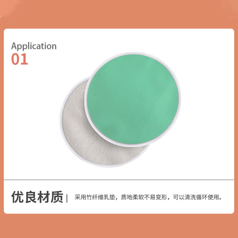 Amazon foreign trade anti-overflow breast pad three-layer bamboo fiber anti-overflow breast pad breastfeeding anti-overflow breast pad washable breast pad