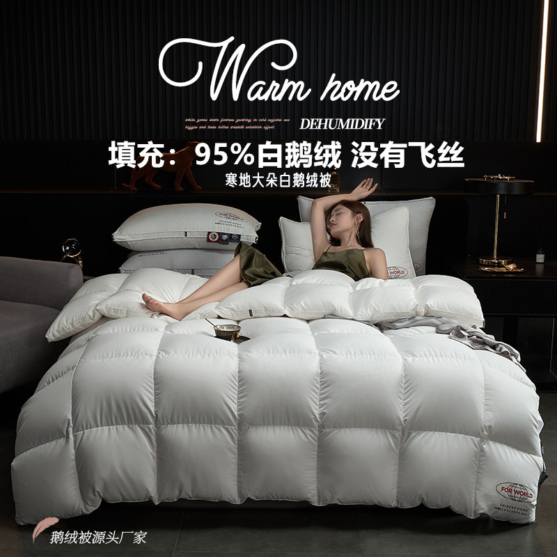 Новое пуховое одеяло, 95% белого гусиного пуха, 5A класс, венгерское, утолщенное