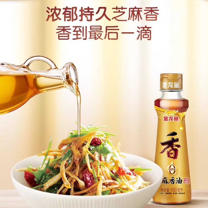 Arowana Sesame Oil 100ml 100% Pure Cold Dish Hot Pot Household Bottled Seasoning Oil 100ml