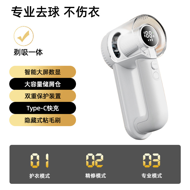 Машина Letang домашний перезаряжаемый триммер для катышков с цифровым дисплеем портативное устройство для удаления катышков