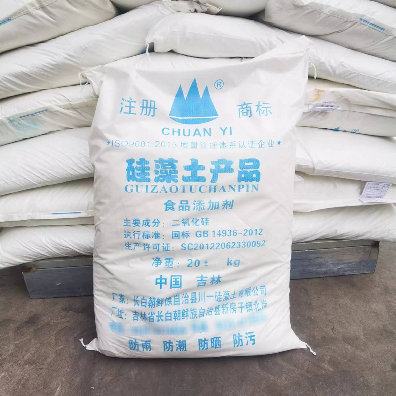 High quality white diatomite filter aid filler edible oil beer filter filter 1 package minimum order manufacturer