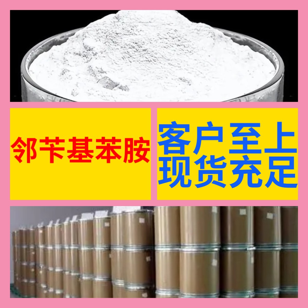 пентилбензиламин, анилино-бензоат, 2,3-дифторбензиламин, химическая энциклопедия, доставка по всей стране, включая налоги, Фуцзянь