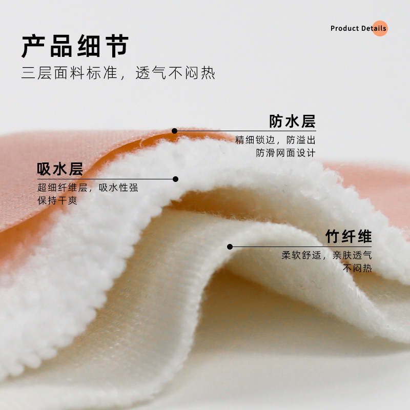 Взрывные накладки для груди Yuezi, анти-переполнение, трехслойные, дружелюбные к коже, washable, для кормления грудью, бамбуковая накладка