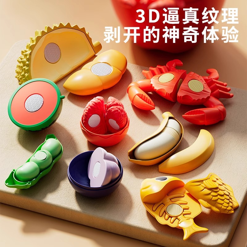 Simulated fruit and vegetable cutting children's toys for playing house can be peeled and cut fruits and vegetables baby kitchen toys for girls