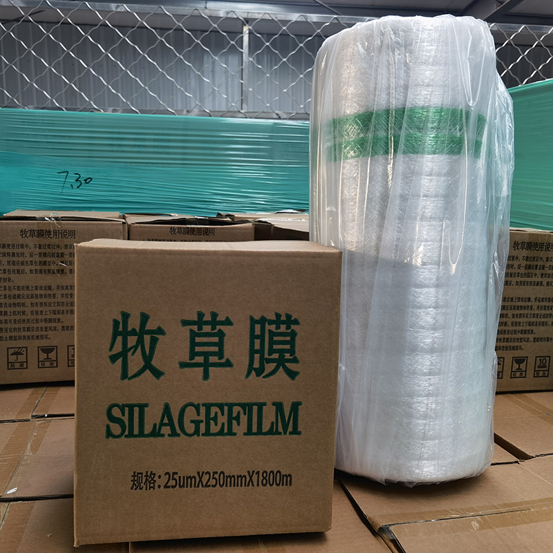 Bundle Grass Net Forage Net