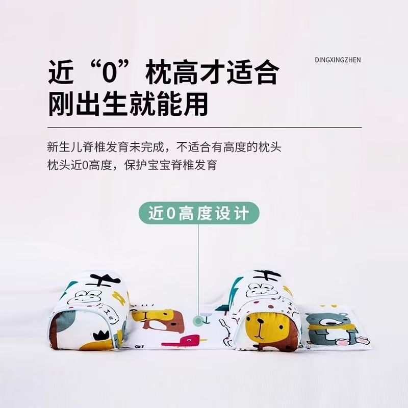 Baby Setting Pillow Handmade DIY Baby Fixed Correcting Head Type Newborn Correcting Anti-head Side Sleep
