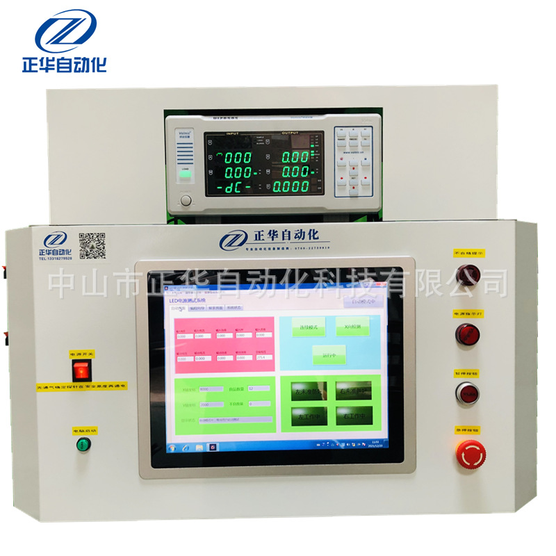 Zhongshan Zhenghua Automatic Lighting Manufacturing Equipment LED Driver Testing Machine DOB Light Source Inspection Visual Inspection