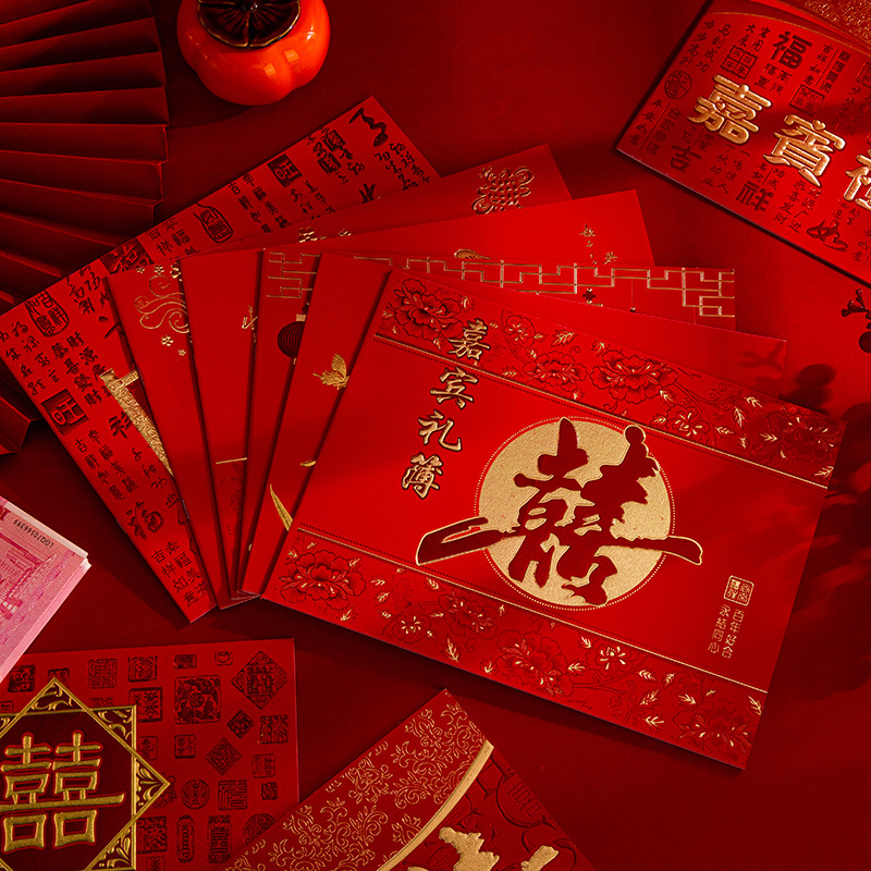 Wedding gift book signature list gift book guest gift book title book wedding gilding guest gift book