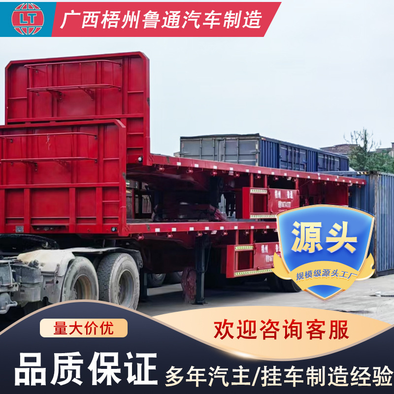 Лутонг Производитель Поставки Тяговый Двухцелевой Плоский Грузовик Мобильный Грузоподъемный Грузовой Транспорт Инженерное Средство Складной