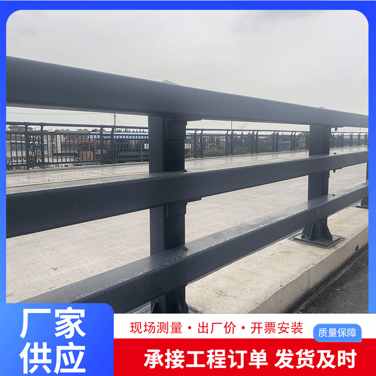 Anti-Collision Guardrail for Bridges, High-Speed Municipal Roads, Impact-Resistant Aluminum Alloy Composite Pipe, Landscape Thickened Impact-Resistant Guardrail