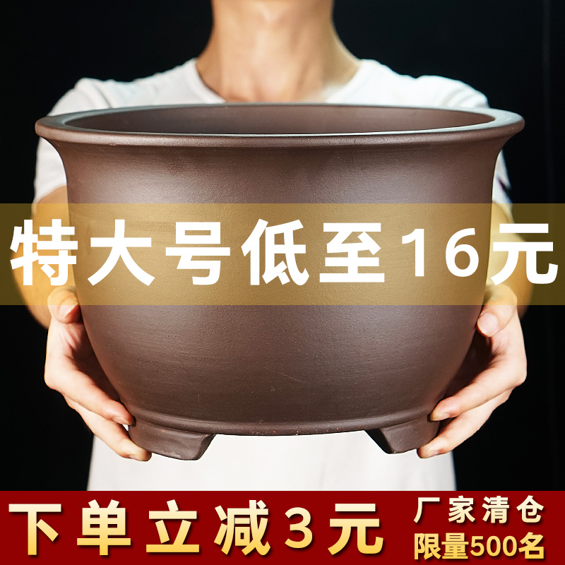 Керамический цветочный горшок с поддоном, фиолетовый песчаный горшок, орхидея, бонсай, крупный домашний горшок