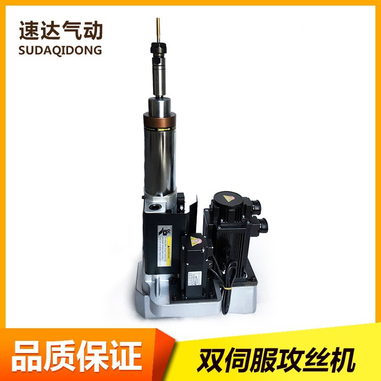 Manufacturer Supplies Drilling Machine Power Head Dual Servo Tapping Machine Servo Precision Drilling Power Head