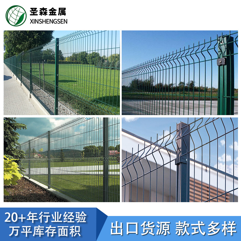 Triangular Bending Guardrail Net Export Export Community Park Factory Guardrail 3D Bending Metal Guardrail Net Manufacturer
