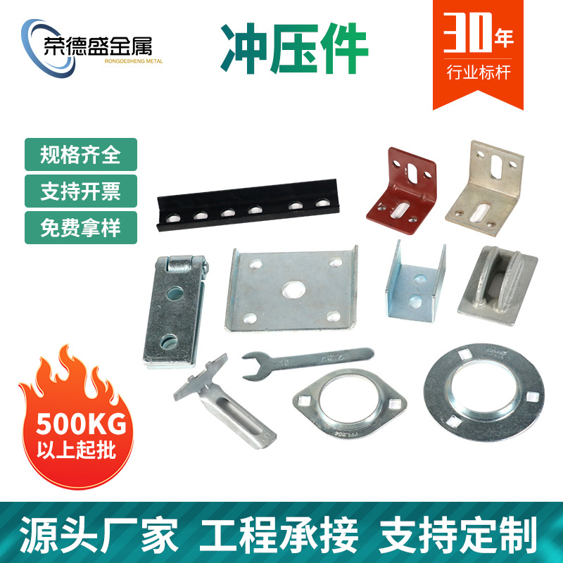 Processing of Customized Stamping Parts, Hardware Accessories, Laser Cutting Processing, Stainless Steel Precision Hardware Machinery Accessories