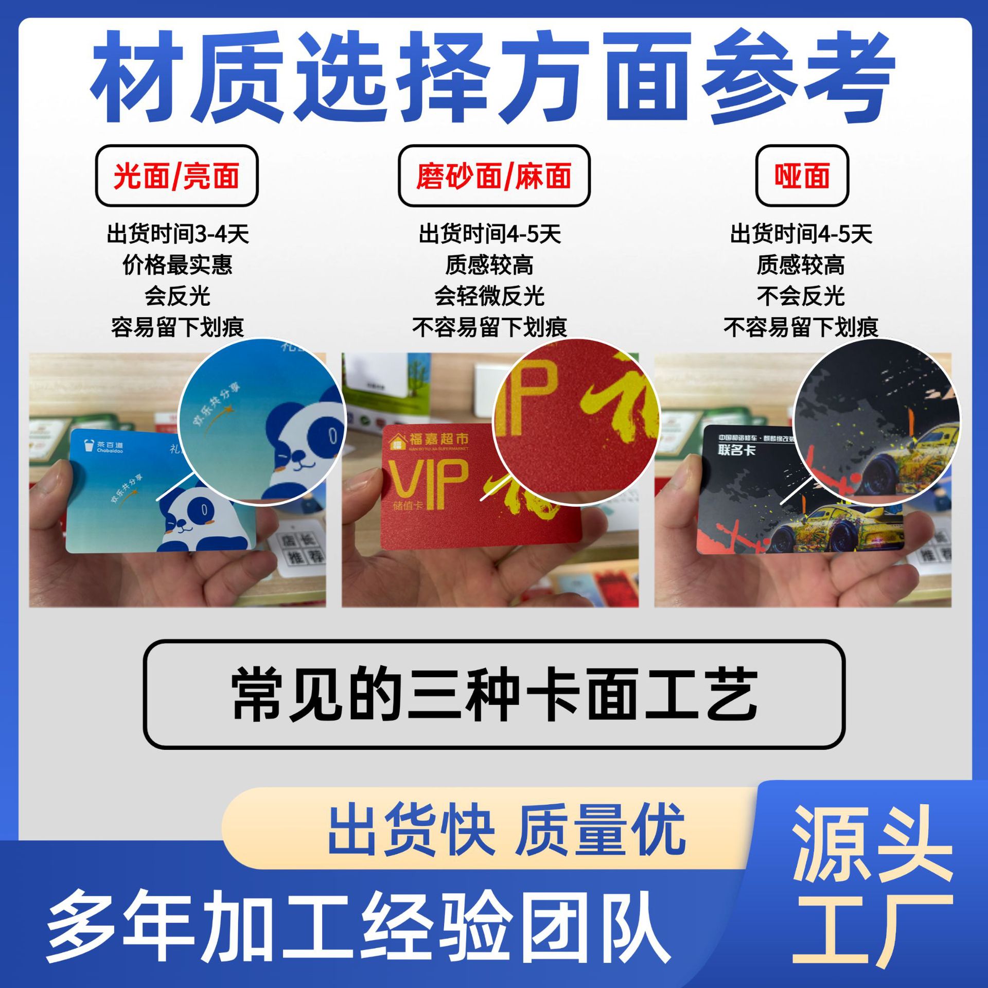 PVC Card Supermarket Points Card Magnetic Striped Scratch Code Card Making Waterproof Plastic Card PVC Membership Card VIP Card