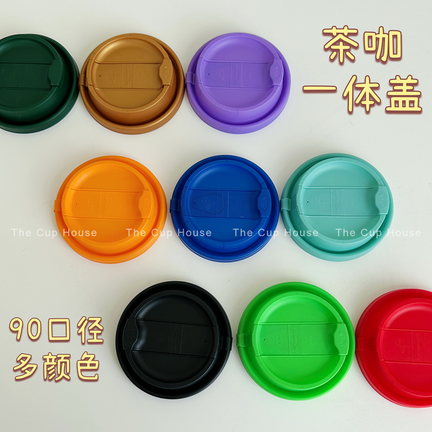 Интегрированная крышка для чая и кофе 90 мм, одноразовая крышка для молочного чая, утолщенная крышка из PP