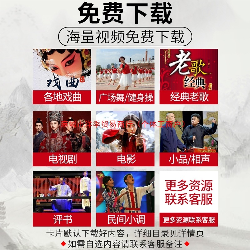 The elderly radio portable small TV does not use the net to listen to the opera multi-function large screen high-definition singing machine for the elderly to watch