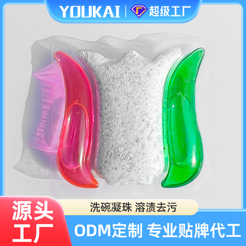 Шарики для мытья посуды Guangdong Youkai, универсальный порошок, оптовая продажа