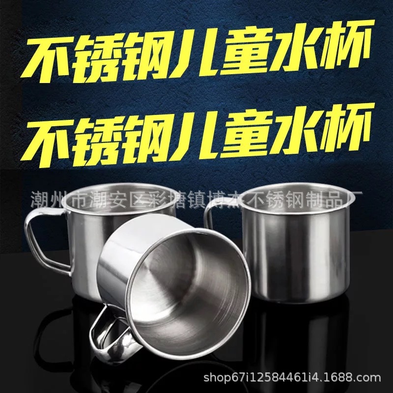 Прямые продажи завода, 7 см стакан из нержавеющей стали с ручкой, без крышки, маленькая чайная банка, оптовая продажа для детского сада