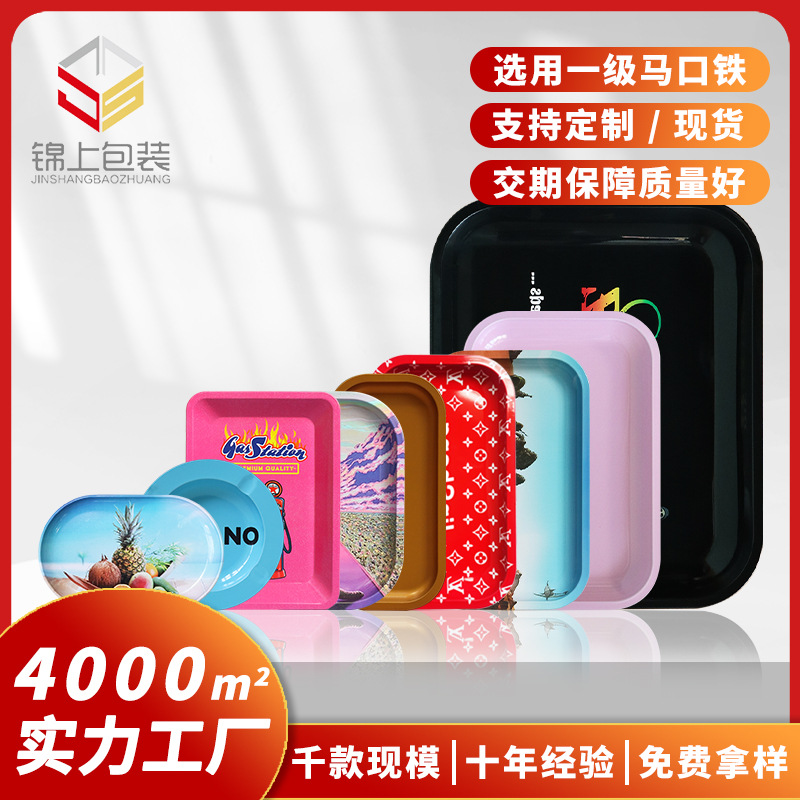 Жестяной поднос для сигарет, металлические аксессуары для курения, поднос для хранения, кросс-бордерная печать, поднос для сигарет с кастомным логотипом