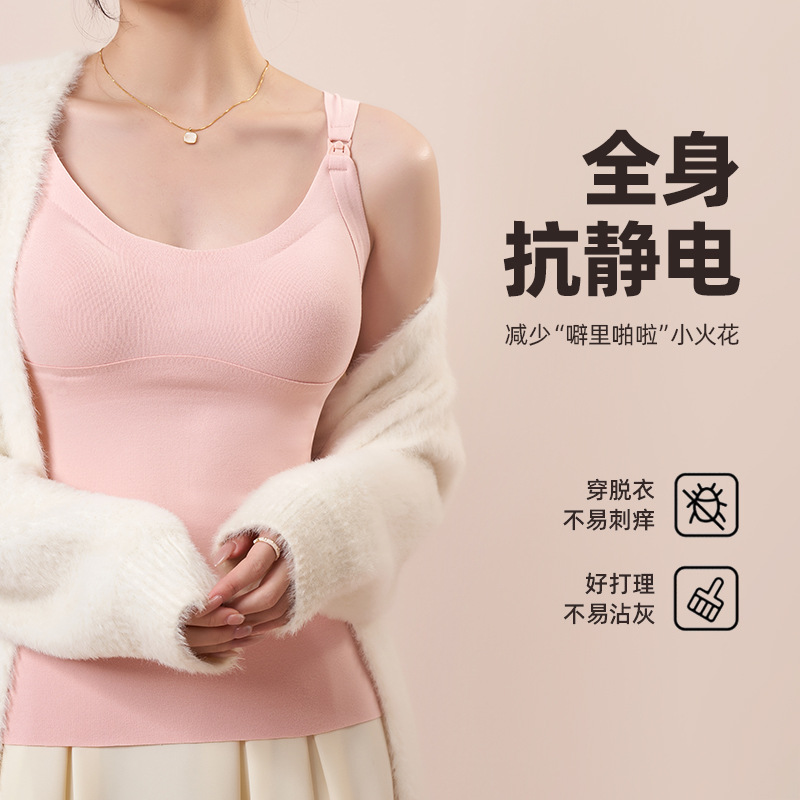 Autumn and winter warm nursing sling convenient top buckle maternity vest elastic wear-free bra-style Maternity Nursing underwear
