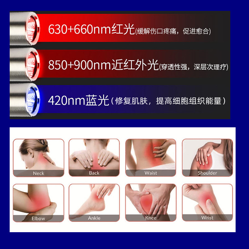 Cross-border supply 5 lights red light physiotherapy flashlight infrared physiotherapy light handheld red light physiotherapy instrument red light beauty pen