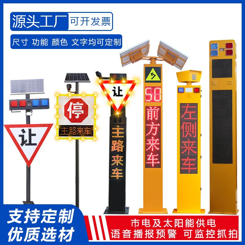 Солнечный радар для измерения скорости на шоссе раннего предупреждения Capshot Sentinel для предупреждения на перекрестках