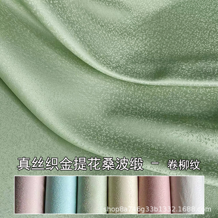 22 мм, ткань из жаккардового шелка, новый китайский костюм, ткань для жакетов