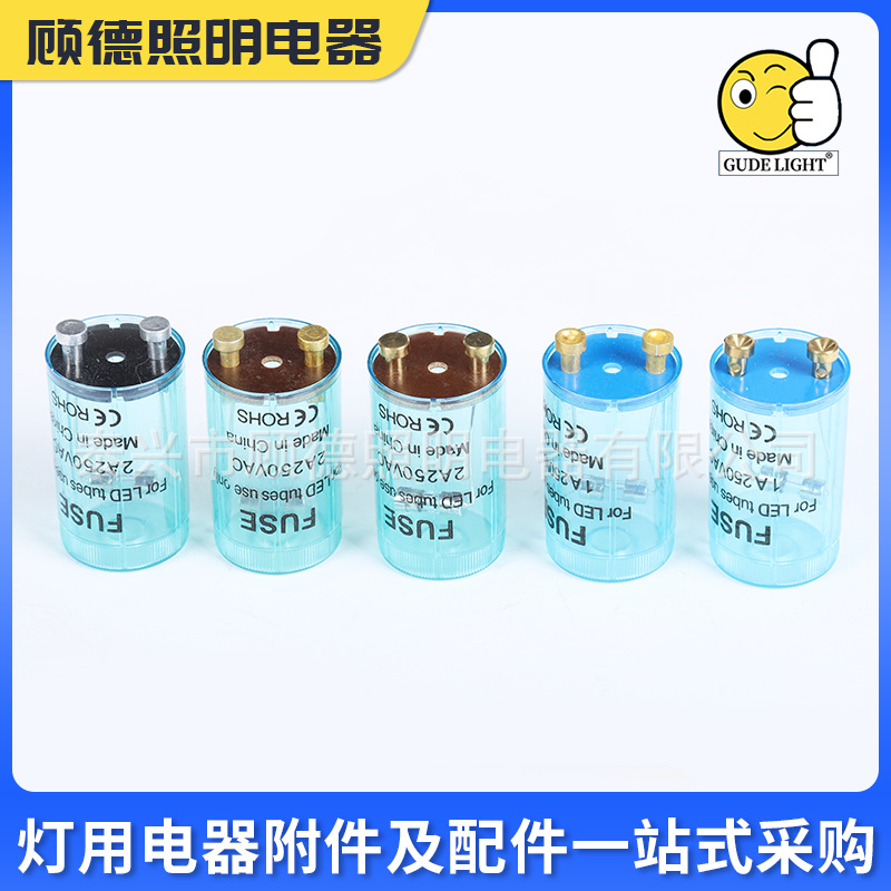 LED starter with long service life and good quality, environmentally friendly flame retardant lamp starter for lamps produced by manufacturers