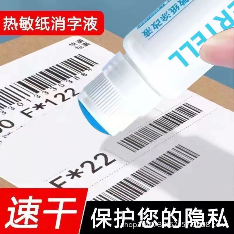 Express Applicator Thermal Paper Correction Fluid Information Traceless Elimination Pen Privacy One-Wipe Express Order Smear Artifact