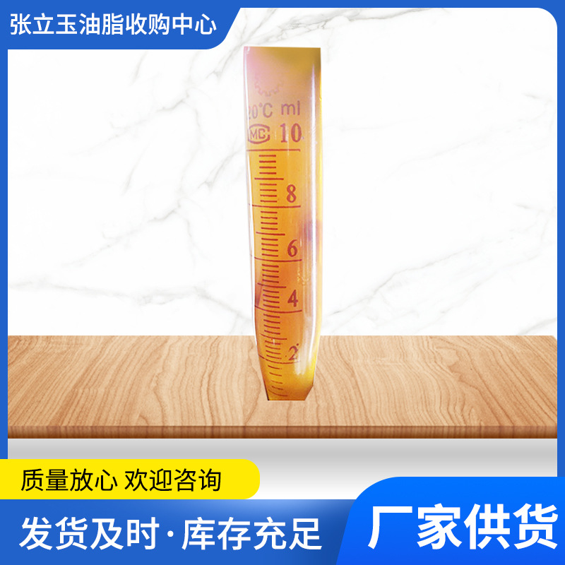 Spot Wholesale Industrial Soybean Oil for Paint and Ink Industrial Soybean Oil for Lubricating Oil and Fuel Industrial Soybean Oil