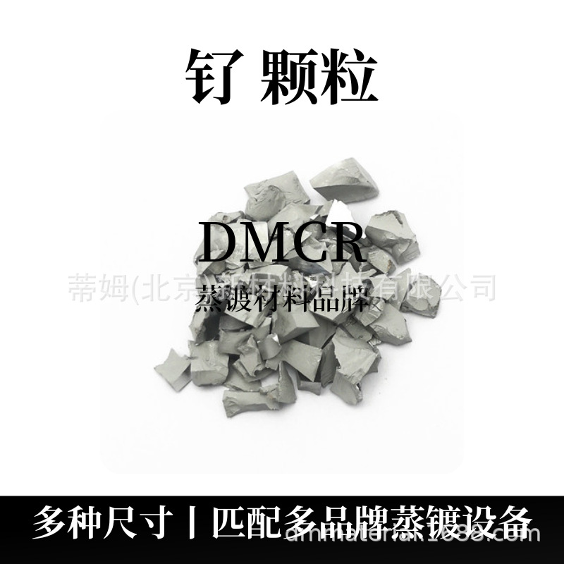 Palladium Particles 99.95% for Precious Metal Alloys 2*5Mm1G Available for Sale Coated Dmcr