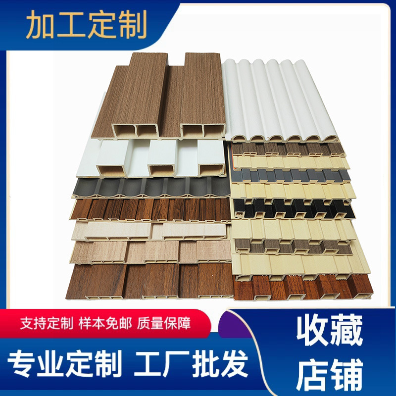 Ecological Wood Wall Panel 195 High Great Wall Ceiling Wall Decoration Buckle Grille Wpc Wood Plastic Grille Imitation Wood