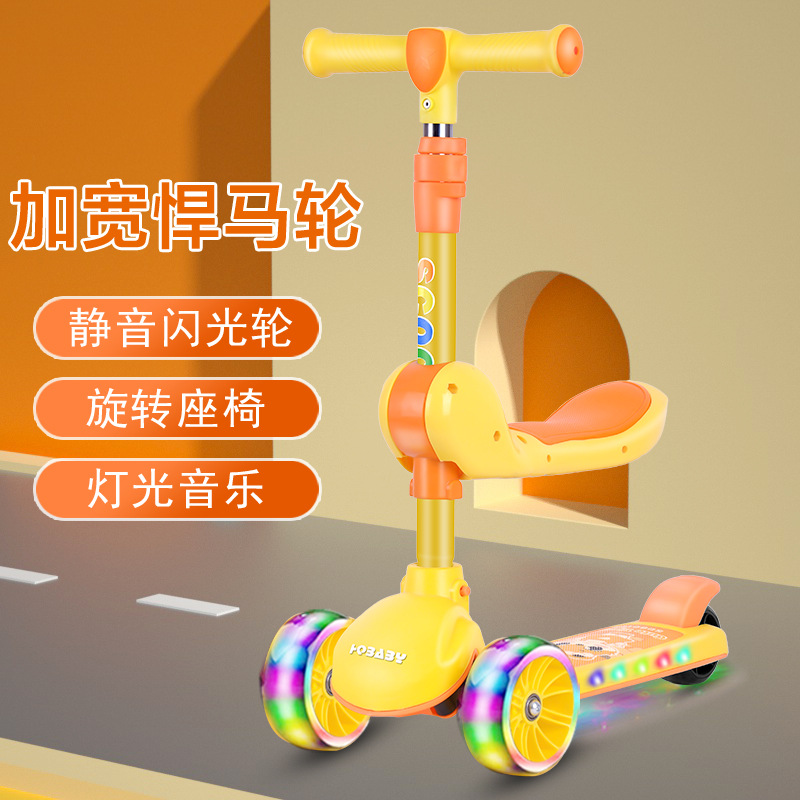 Новый детский самокат, трехвостный, складной, со светомузыкой, оптовая продажа