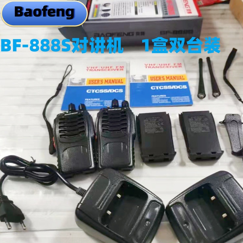 Bf Baofeng 888s Intercom Outdoor 10km Baofeng High Power Mini Small Machine Small Ski Hotel