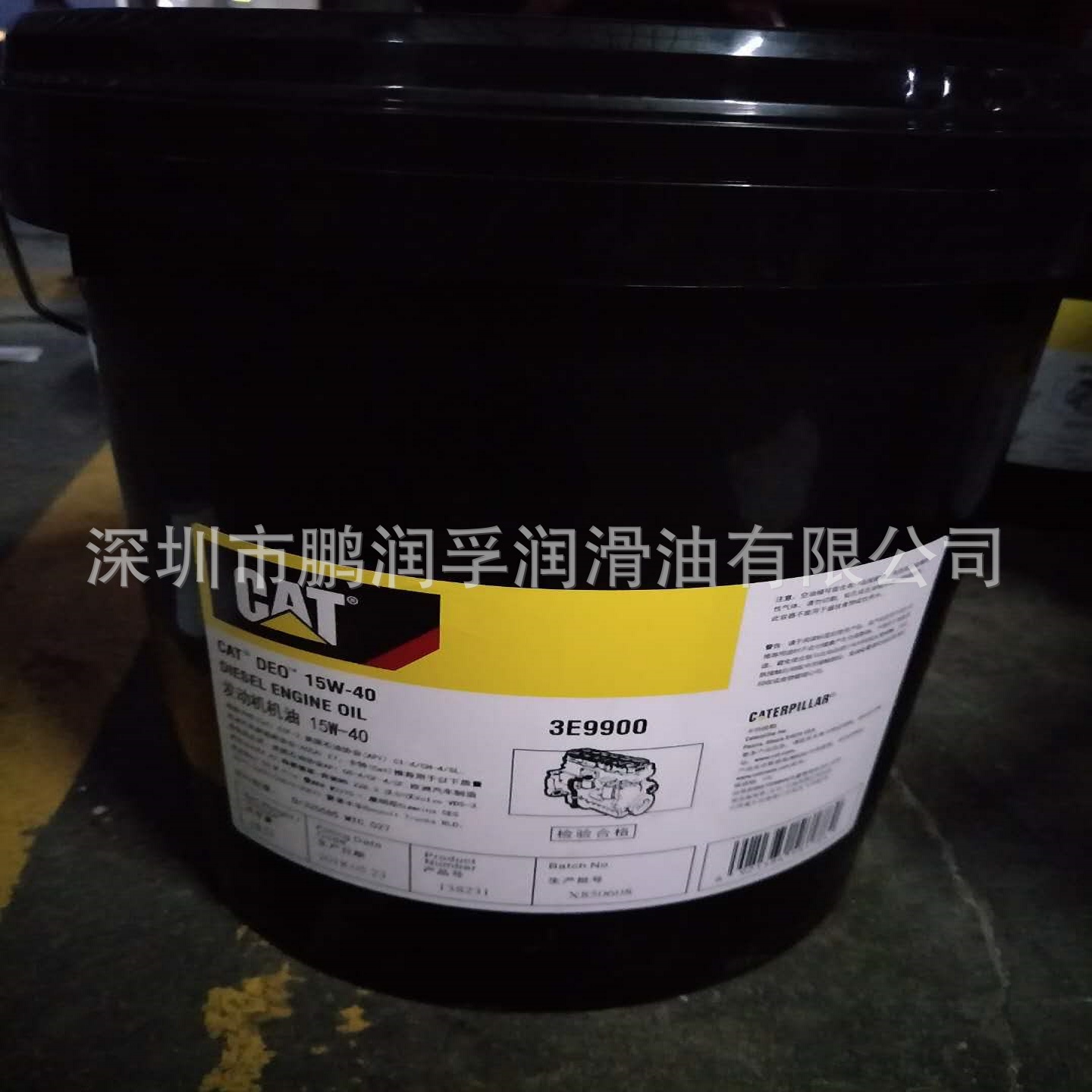 Cat Carter Deo3E9900 15W-40/20W-50, специальное дизельное масло для двигателей Caterpillar