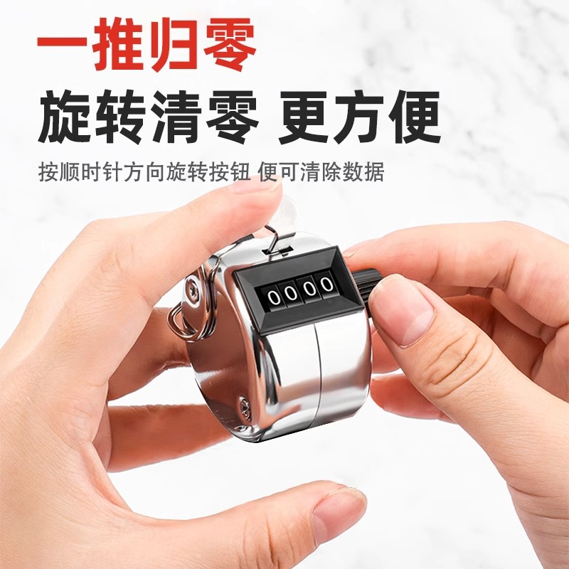 Counter Manual Counter Rope Skipping Competition Counter Stainless Steel Mechanical Pedometer Metal Household